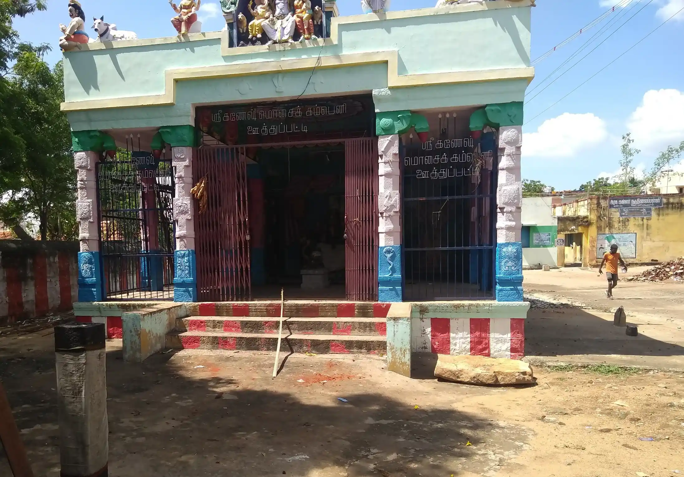 Arulmigu Vinayagar Temple, K.Puliankulam - 625514 Temple