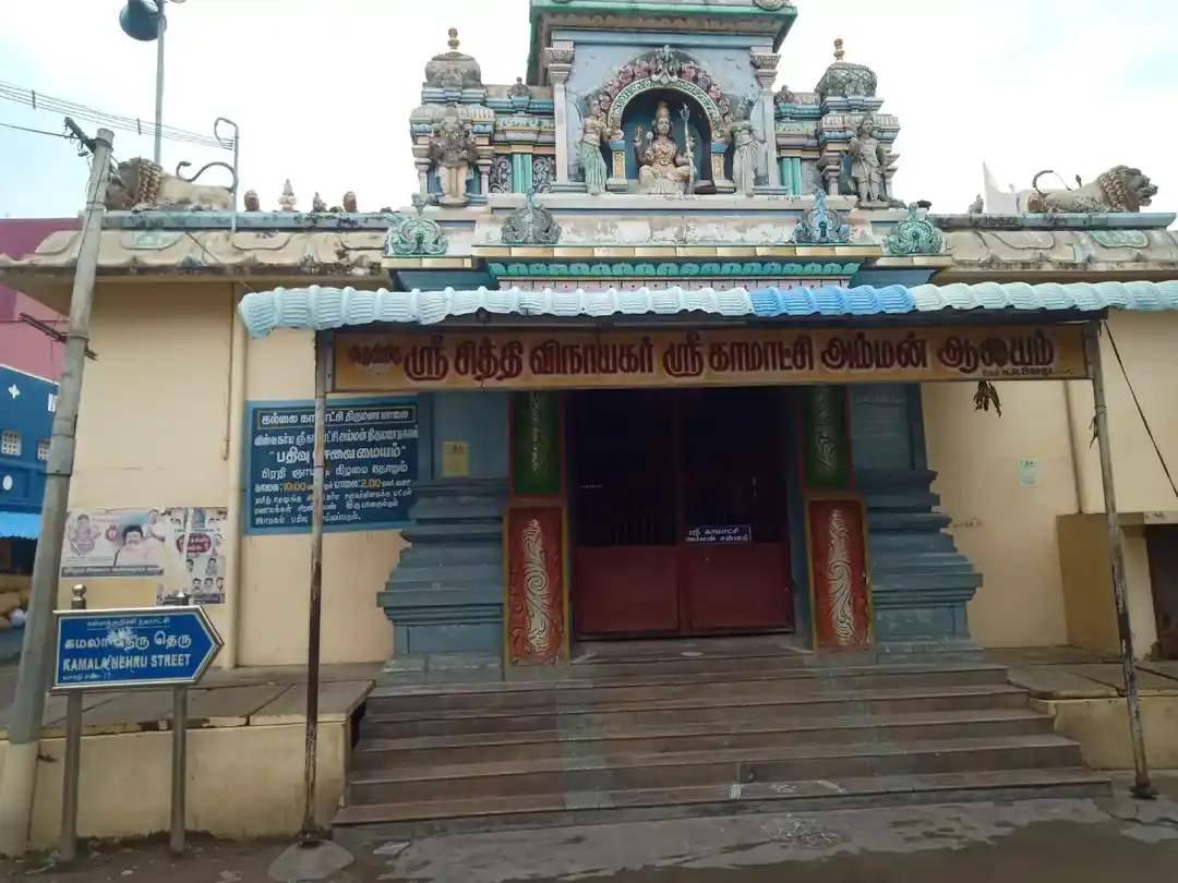 Arulmigu Vinayagar Temple, Kallakurichi Nagar, Kallakurichi - 606202 அருள்மிகு விநாயகர் திருக்கோயில், Kallakurichi Nagar, Kallakurichi - 606202, Kallakurichi - Ancient Temple Architecture and History Image 2