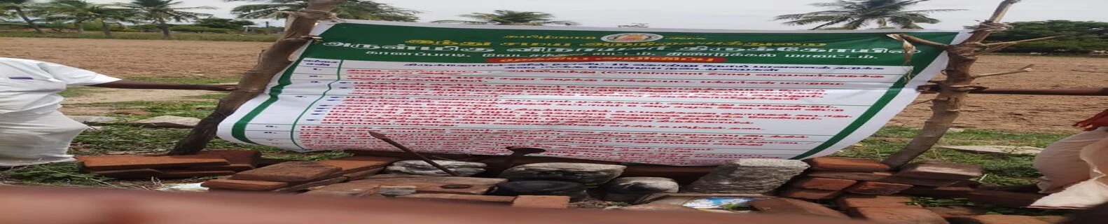 Arulmigu Vinayagar Temple, Kanapadi - 624802 - Main View