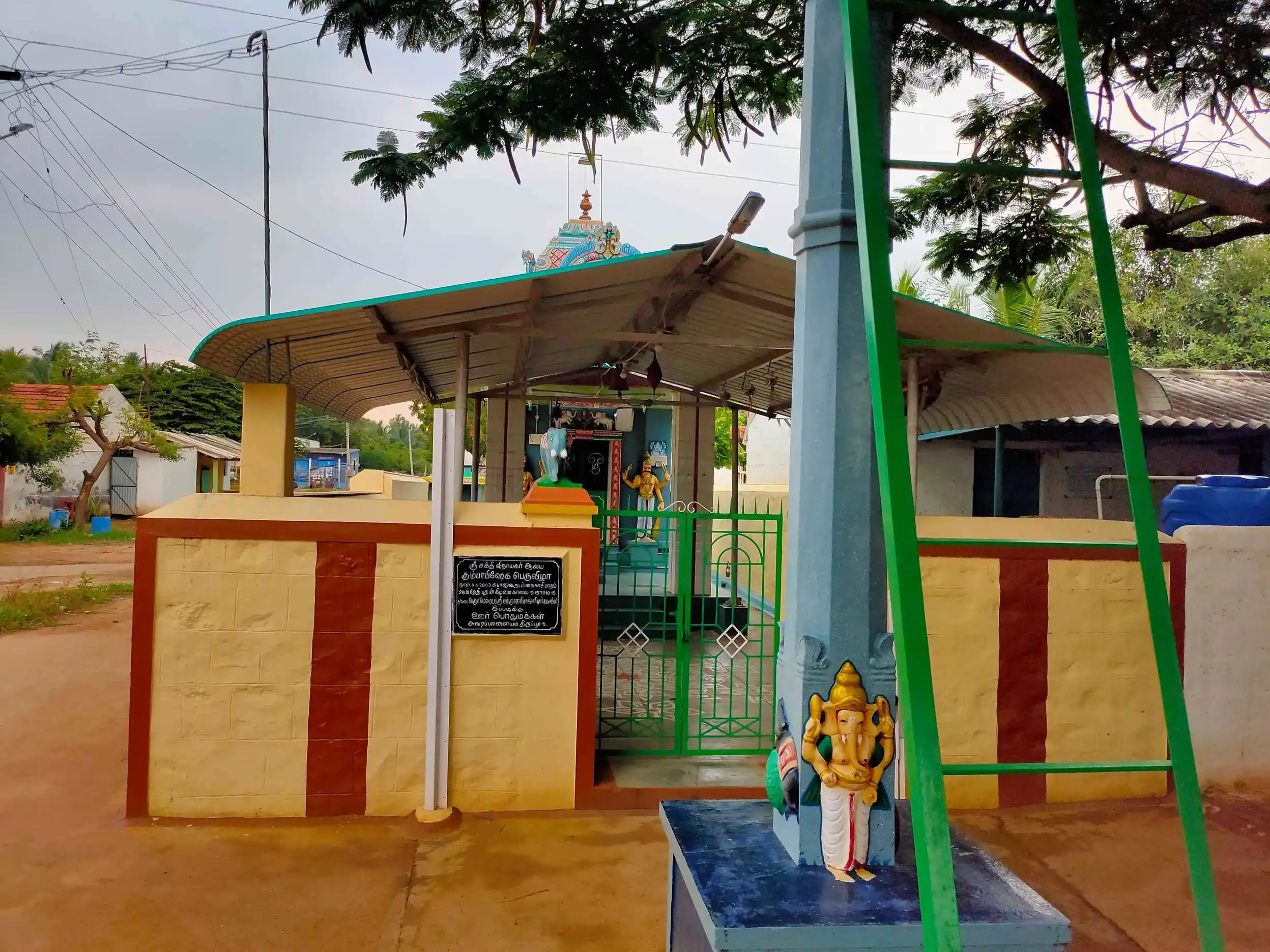 Arulmigu Vinayagar Temple, Karaipudur - 640605 அருள்மிகு விநாயகர் திருக்கோயில், Karaipudur - 640605, Tiruppur - Ancient Temple Architecture and History Image 2
