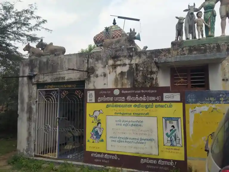 Arulmigu Vinayagar Temple, Katiyankadu - 621714 Arulmigu Vinayagar Temple, Katiyankadu - 621714, Ariyalur - Ancient Temple Architecture and History Image 3