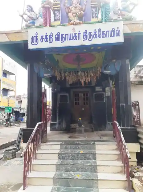 Arulmigu Vinayagar Temple, Keelakarai - 621219 Temple