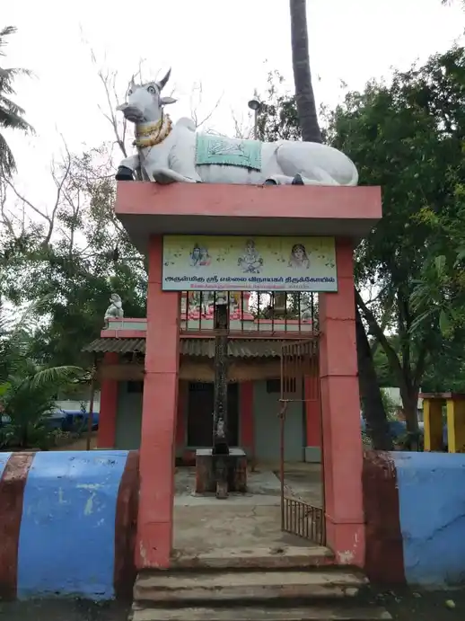 Arulmigu Vinayagar Temple, Keeranatham Pudupalayam - 641035