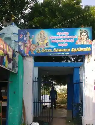 Arulmigu Vinayagar Temple, Keeranur - 622502 அருள்மிகு விநாயகர் திருக்கோயில், Keeranur - 622502, Pudukkottai - Ancient Temple Architecture and History Image 3