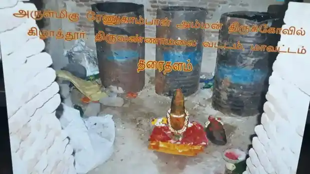 Arulmigu Vinayagar Temple, Keezhathur - 606802 Arulmigu Vinayagar Temple, Keezhathur, Keezhathur - 606802, Tiruvannamalai - Ancient Temple Architecture and History Image 3