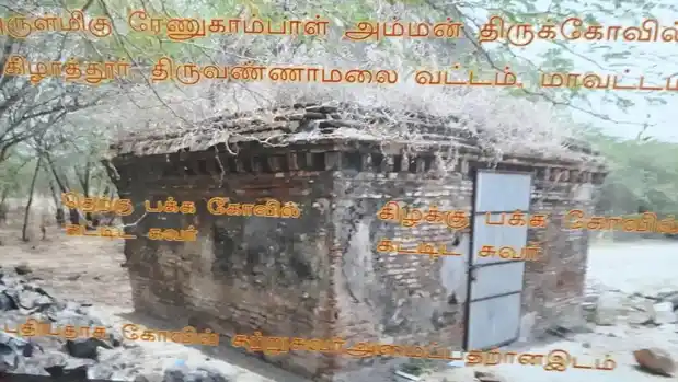 Arulmigu Vinayagar Temple, Keezhathur - 606802 Arulmigu Vinayagar Temple, Keezhathur, Keezhathur - 606802, Tiruvannamalai - Ancient Temple Architecture and History Image 5