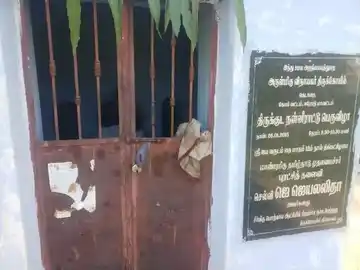 Arulmigu Vinayagar Temple, Kidarai - 638458 அருள்மிகு விநாயகர் திருக்கோயில், Kidarai - 638458, Erode - Ancient Temple Architecture and History Image 4