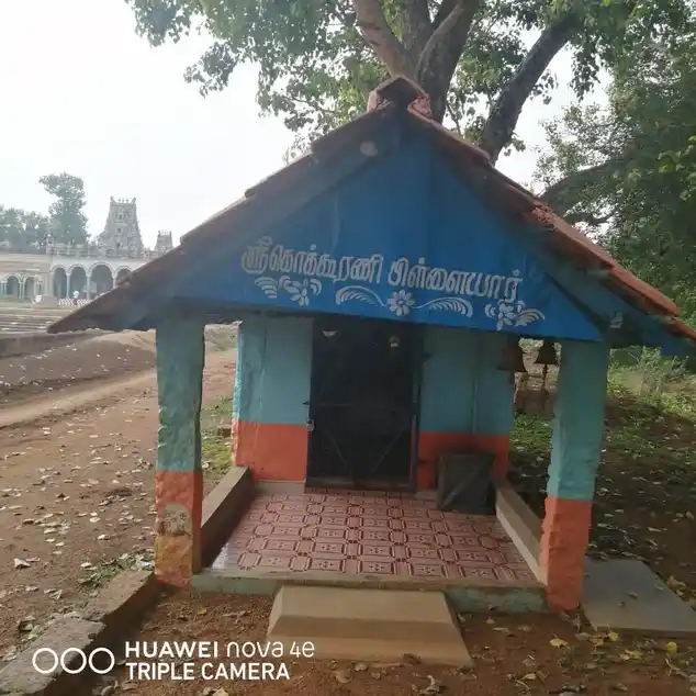 Arulmigu Vinayagar Temple, Kothamangalam - 630105 Temple
