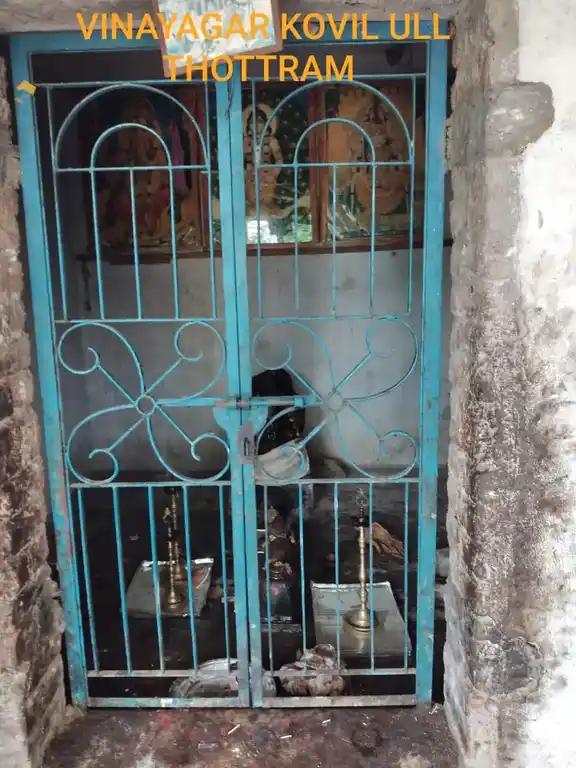 Arulmigu Vinayagar Temple, Kottaikkaaranpatti - 622515