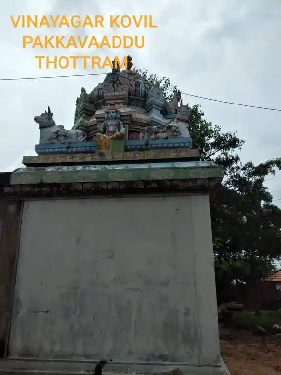 Arulmigu Vinayagar Temple, Kottaikkaaranpatti - 622515 அருள்மிகு விநாயகர் திருக்கோயில், கோட்டைக்காரன - 622515, Pudukkottai - Ancient Temple Architecture and History Image 3