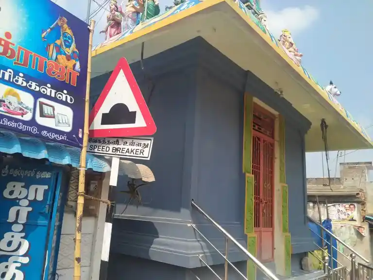 Arulmigu Vinayagar Temple, Kulumoor - 621714 Arulmigu Vinayagar Temple, Kulumoor - 621714, Ariyalur - Ancient Temple Architecture and History Image 3