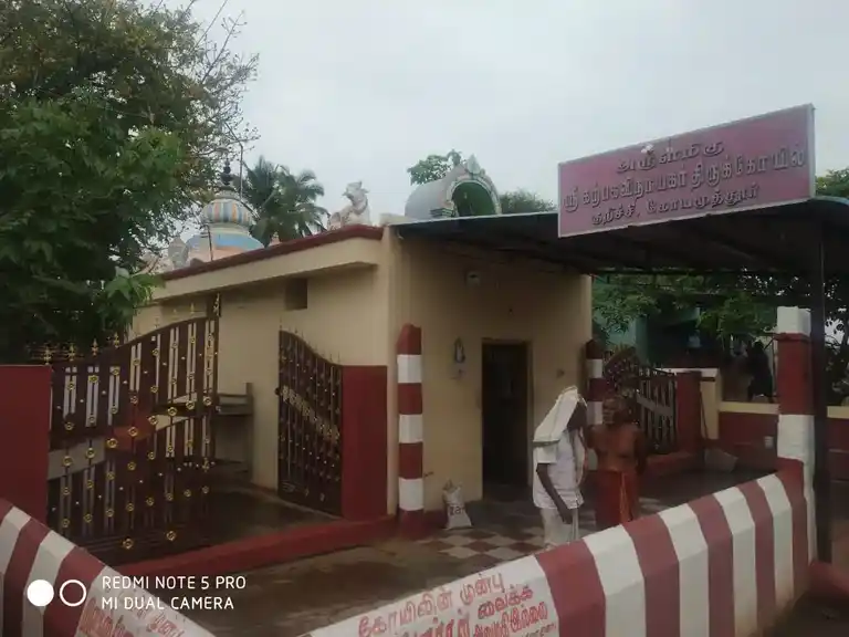 Arulmigu Vinayagar Temple, Kuruchi - 641001 அருள்மிகு விநாயகர் திருக்கோயில், குறிச்சி - 641001, Coimbatore - Ancient Temple Architecture and History Image 3