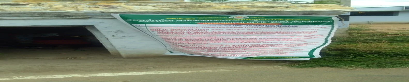 அருள்மிகு விநாயகர் கோயில், Lanthakkotai - 624620 - Main View