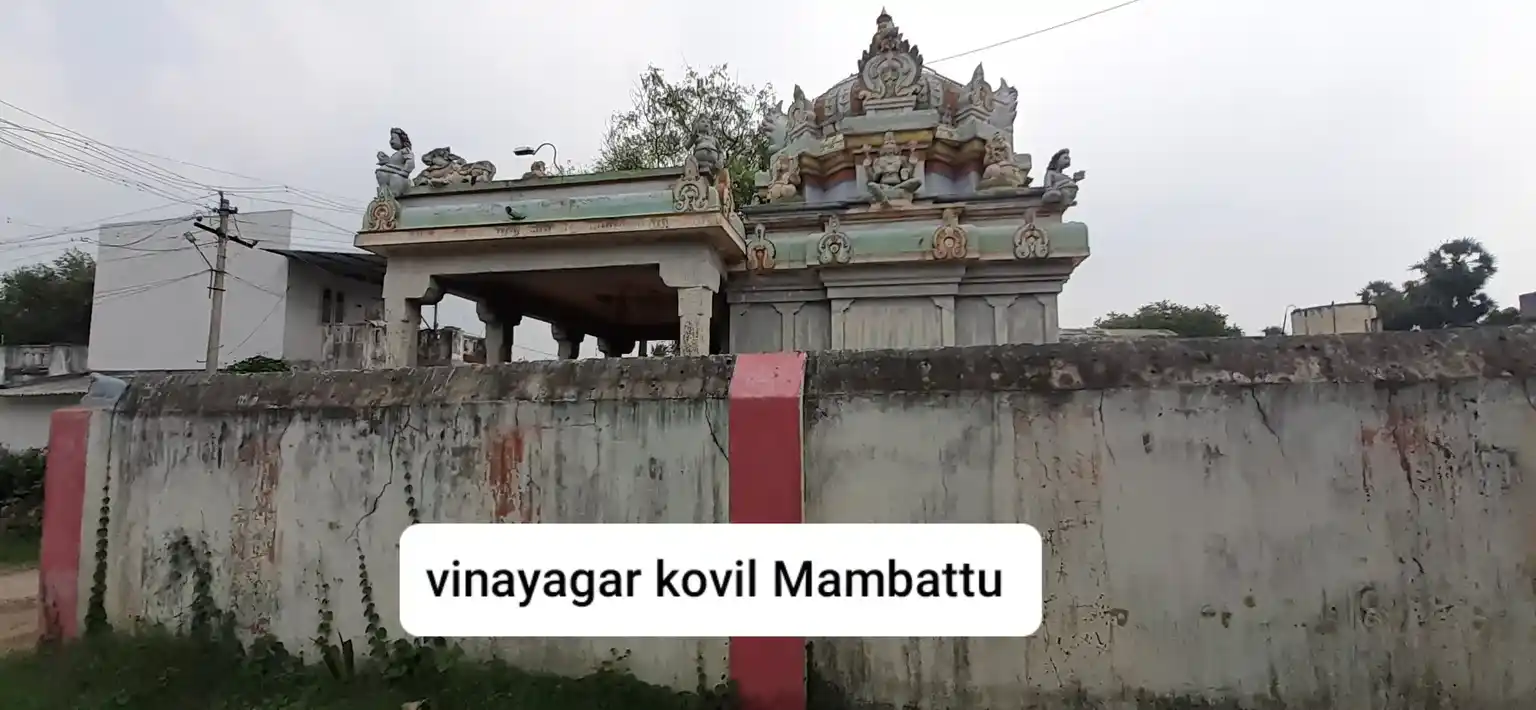 Arulmigu Vinayagar Temple, Mampattu - 604408 Arulmigu Vinayagar Temple, Mampattu - 604408, Tiruvannamalai - Ancient Temple Architecture and History Image 2