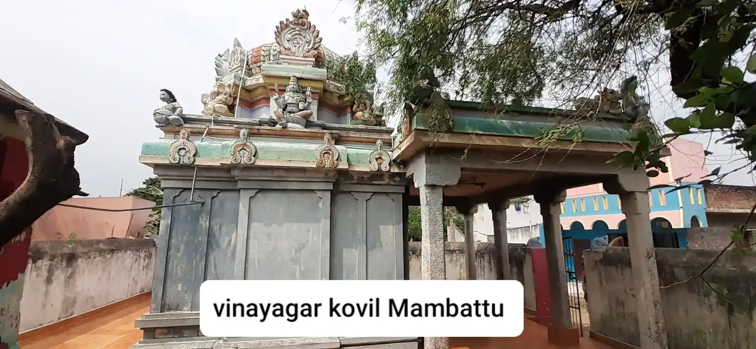 Arulmigu Vinayagar Temple, Mampattu - 604408 Arulmigu Vinayagar Temple, Mampattu - 604408, Tiruvannamalai - Ancient Temple Architecture and History Image 4