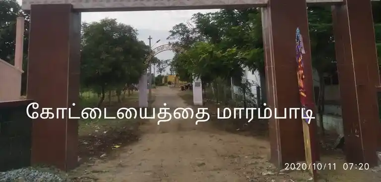 Arulmigu Vinayagar Temple, Marampadi - 624709