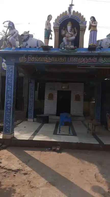 Arulmigu Vinayagar Temple, Meensuritti, Ariyalur - 612903 Temple