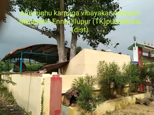 Arulmigu Vinayagar Temple, Melappatti - 622102 அருள்மிகு விநாயகர் திருக்கோயில், Melappatti - 622102, Pudukkottai - Ancient Temple Architecture and History Image 2