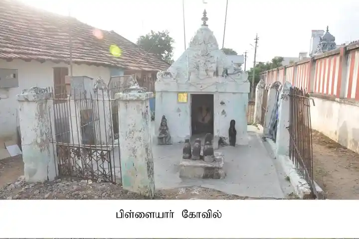 Arulmigu Vinayagar Temple, Melnaariyappanur - 606201 Temple