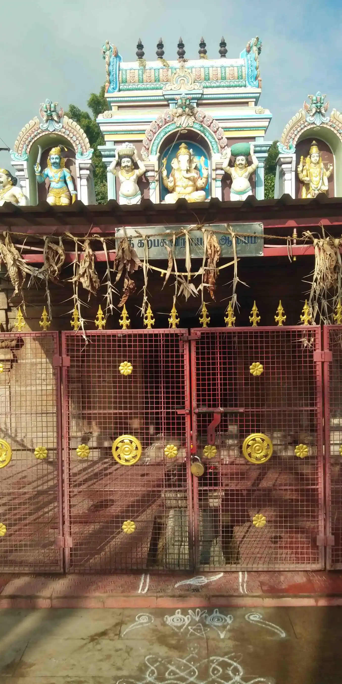 Arulmigu Vinayagar Temple, Mutharasanallur - 620101 அருள்மிகு விநாயகர் திருக்கோயில், Mutharasanallur - 620101, Thiruchirappalli - Ancient Temple Architecture and History Image 3