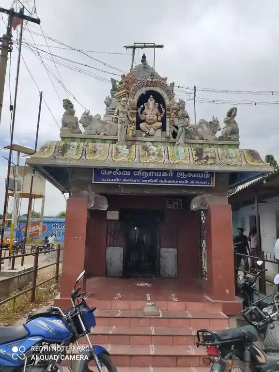 Arulmigu Vinayagar Temple, Nakkasalem - 621118