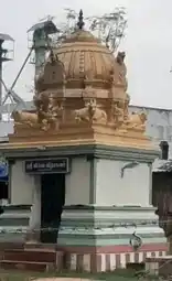 Arulmigu Vinayagar Temple, Narasingapuram - 624307