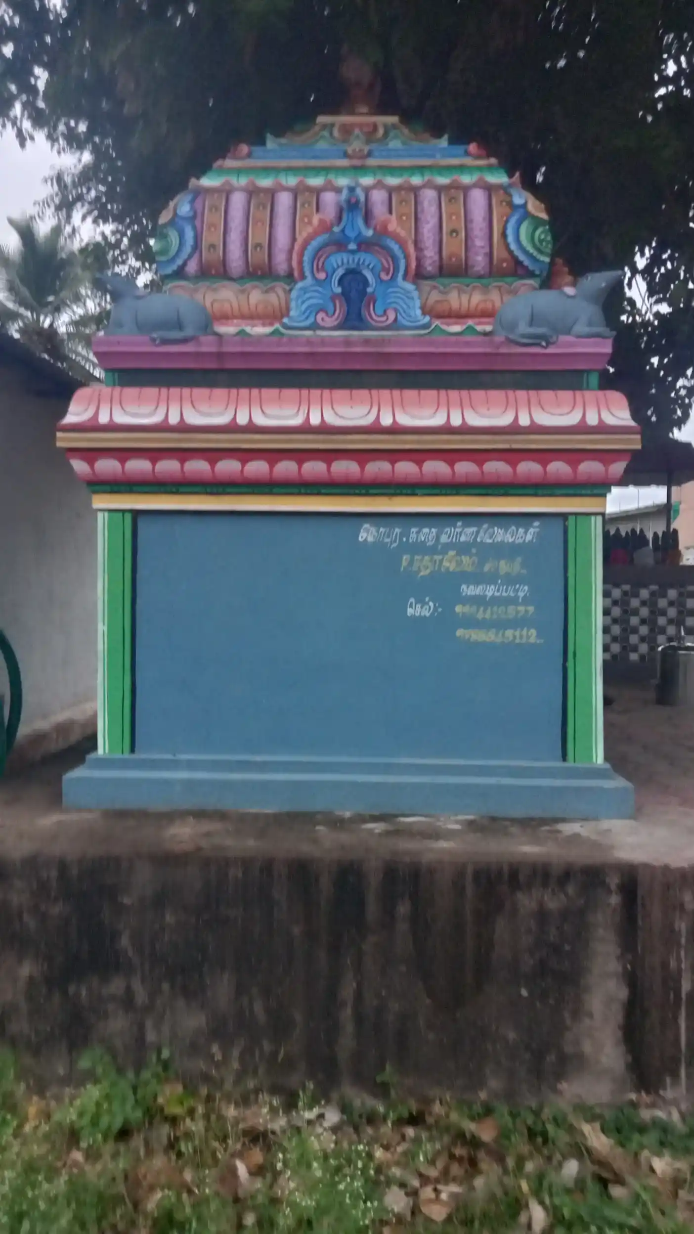 Arulmigu Vinayagar Temple, Nettavelambatti - 621003 Arulmigu Vinayagar Temple, Nettavelambatti - 621003, Thiruchirappalli - Ancient Temple Architecture and History Image 4