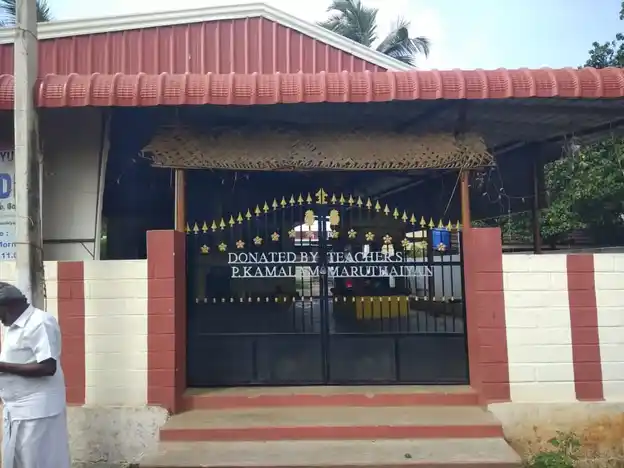 Arulmigu Vinayagar Temple, Oonampalayam - 642123