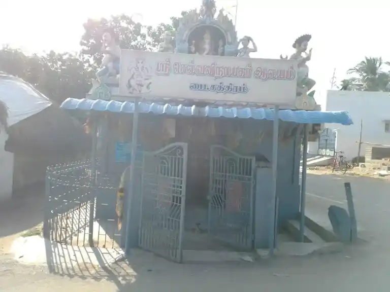 Arulmigu Vinayagar Temple, Paithampadisathiram - 607106 அருள்மிகு விநாயகர் திருக்கோயில், Paithampadisathiram - 607106, Cuddalore - Ancient Temple Architecture and History Image 3