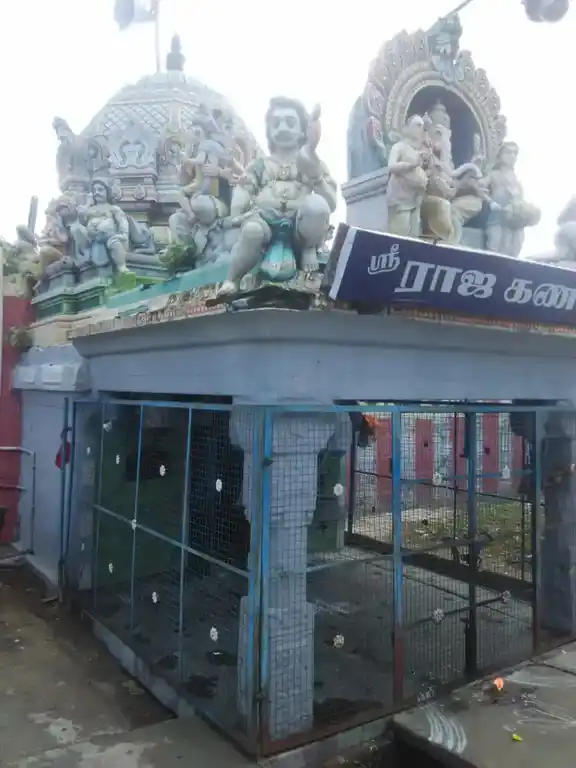 Arulmigu Vinayagar Temple, Perambalur - 621212