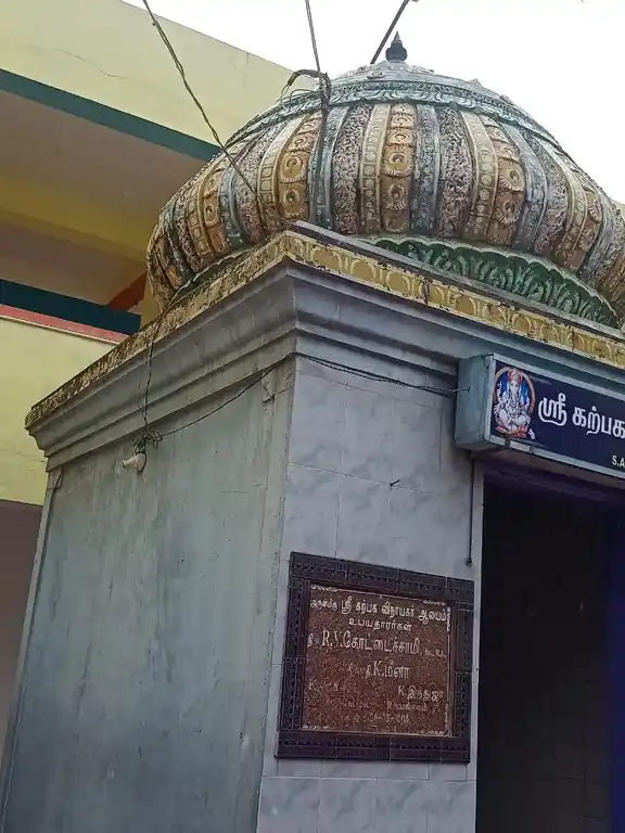 Arulmigu Vinayagar Temple, Rajasingamangalam - 623525 Arulmigu Vinayagar Temple, Rajasingamangalam - 623525, Ramanathapuram - Ancient Temple Architecture and History Image 2