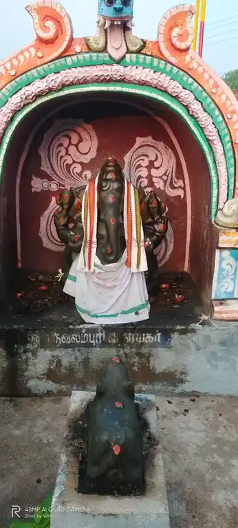 Arulmigu Vinayagar Temple, Sembaakkurichi - 606301