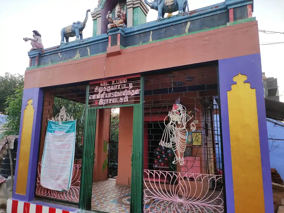Arulmigu Vinayagar Temple, Silukkuvarpatty - 624215