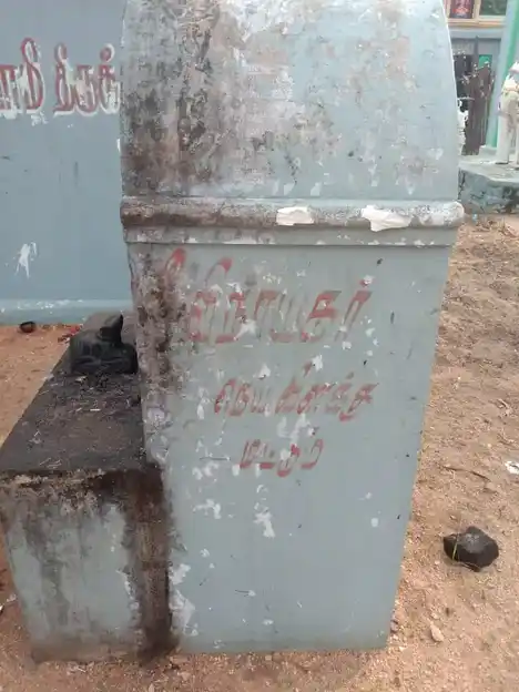 Arulmigu Vinayagar Temple, Sinnamuthamparai - 621313 அருள்மிகு விநாயகர் திருக்கோயில்,  - 621313, Karur - Ancient Temple Architecture and History Image 3