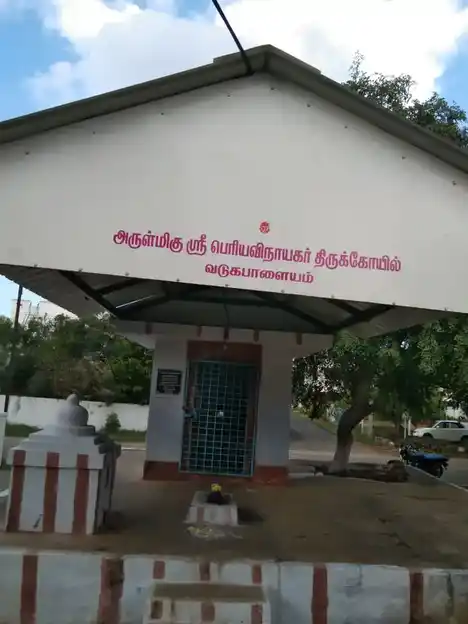 Arulmigu Vinayagar Temple, Sulakkal Road, Vadakkipalayam - 642110 Arulmigu Vinayagar Temple, Vadakkipalayam - 642110, Coimbatore - Ancient Temple Architecture and History Image 2
