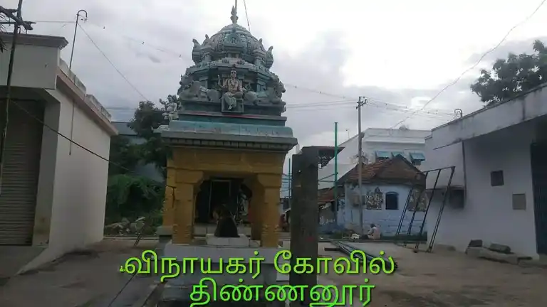 Arulmigu Vinayagar Temple, Thinnanoor - 621006 Arulmigu Vinayagar Temple, Thinnanoor - 621006, Thiruchirappalli - Ancient Temple Architecture and History Image 4