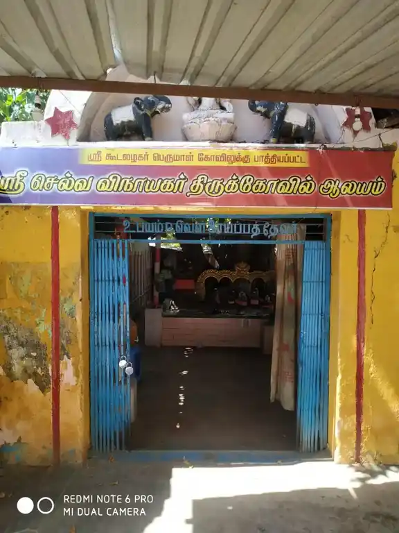 Arulmigu Vinayagar Temple, Town Hall Road, Madurai - 625001 அருள்மிகு விநாயகர் திருக்கோயில், டவுன் ஹால் ரோடு, மதுரை - 625001, Madurai - Ancient Temple Architecture and History Image 2