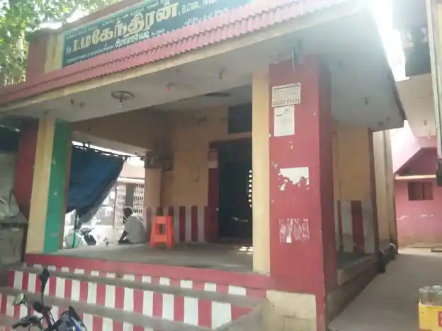Arulmigu Vinayagar Temple, Utthappanayakkanur - 625537