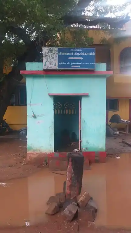 Arulmigu Vinayagar Temple, Valaiyapatti - 625532