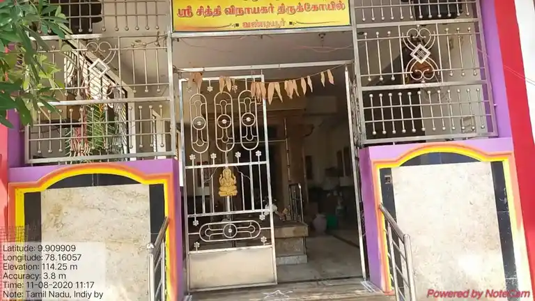 Arulmigu Vinayagar Temple, Vandiur - 625020 அருள்மிகு விநாயகர் கோயில், Vandiur - 625020, Madurai - Ancient Temple Architecture and History Image 4