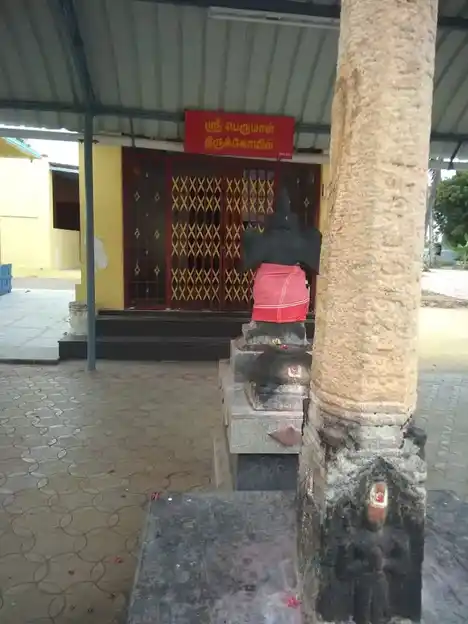 Arulmigu Vinayagar Temple, Vavipalayam, Kolaram - 637201 அருள்மிகு விநாயகர் திருக்கோயில், வாவிபாளையம், கோலாரம் - 637201, Namakkal - Ancient Temple Architecture and History Image 2