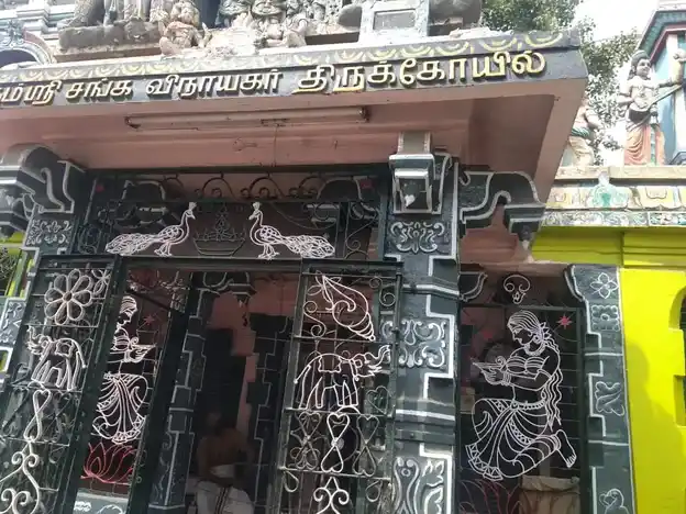 Arulmigu Vinayagar Temple, Villapuram, Madurai - 625012 Temple