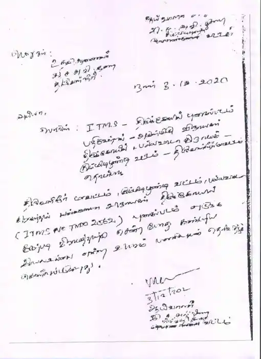 Arulmigu Vinayagar Temple, Vinayagar Templearea, Pallavada - 601201 அருள்மிகு வினாயகர் திருக்கோயில், Vinayagar Templearea, Pallavada - 601201, Tiruvallur - Ancient Temple Architecture and History Image 4