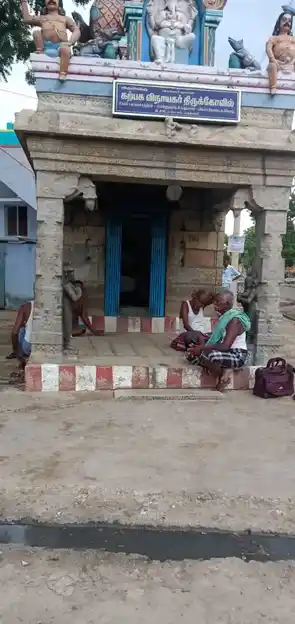 Arulmigu Vinayakar Temple, Chinna Kolla Patti - 626203 அருள்மிகு விநாயகர் திருக்கோயில், Chinna Kolla Patti - 626203, Virudhunagar - Ancient Temple Architecture and History Image 4