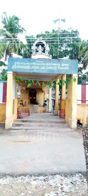Arulmigu Vinayakar Temple, Near By Samayapuram, Thiruchirappalli - 620111 Arulmigu Vinayakar Temple, Near By Samayapuram, Thiruchirappalli - 620111, Thiruchirappalli - Ancient Temple Architecture and History Image 5