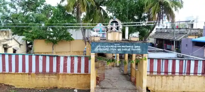 Arulmigu Vinayakar Temple, Near By Samayapuram, Thiruchirappalli - 620111 Arulmigu Vinayakar Temple, Near By Samayapuram, Thiruchirappalli - 620111, Thiruchirappalli - Ancient Temple Architecture and History Image 8