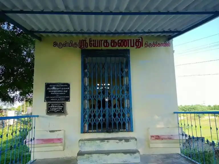 Arulmigu Vinayakar Temple, Near Kanmai Karai, Kasirediyapatti - 626003