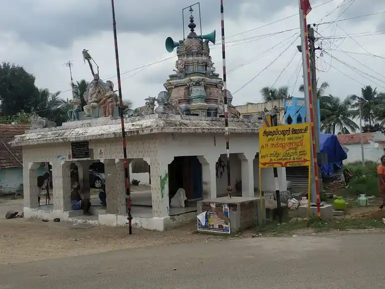 Arulmigu Vinayakar Temple, Sirukarambalur - 606105 Temple