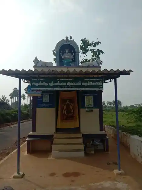 Arulmigu Vinayakar Temple, Sungakaranpalayam - 638459 Temple