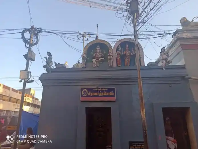 Arulmigu Vinayakar Temple, Thanjavur - 613002